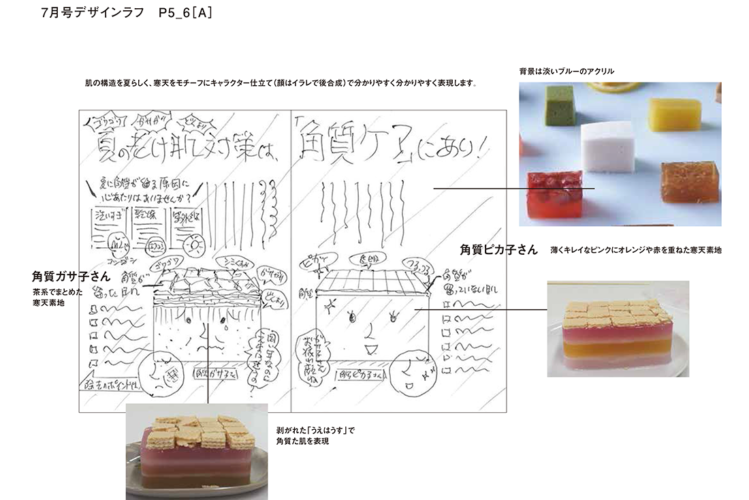 会報誌「てをつなごう」2016