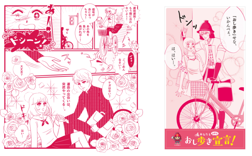 メインモチーフイラスト