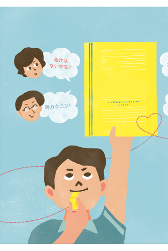 メインモチーフイラスト